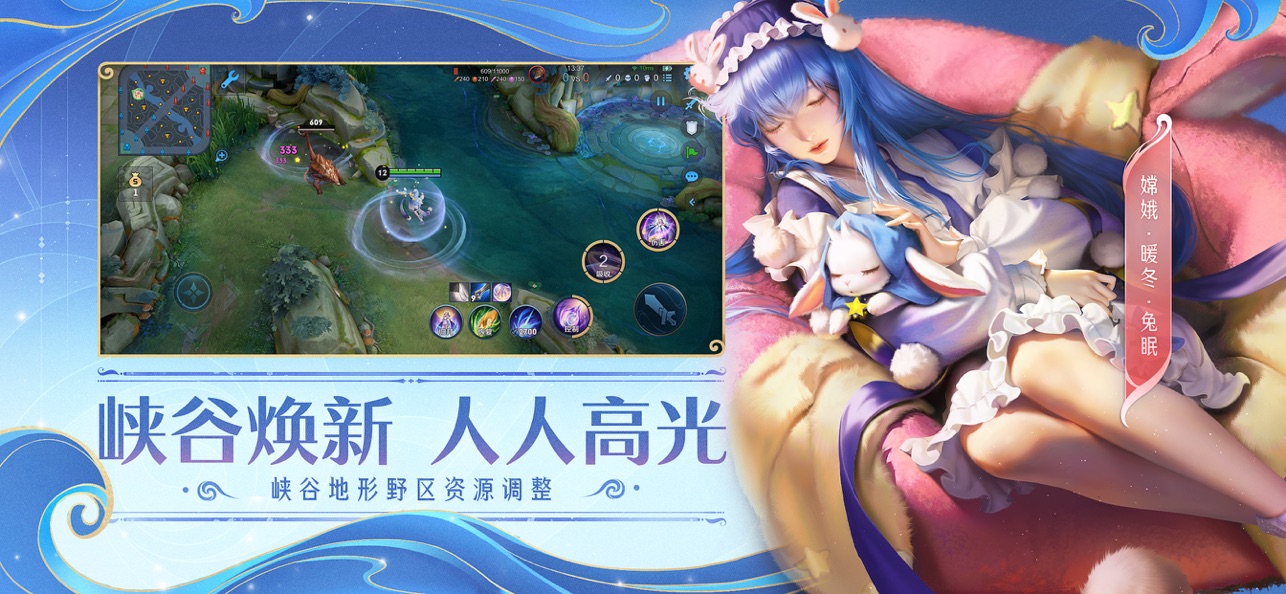 原神